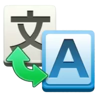 ترجمة فى سويسرا